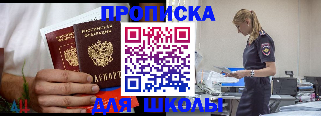 временная регистрация поиск в Хабаровском крае