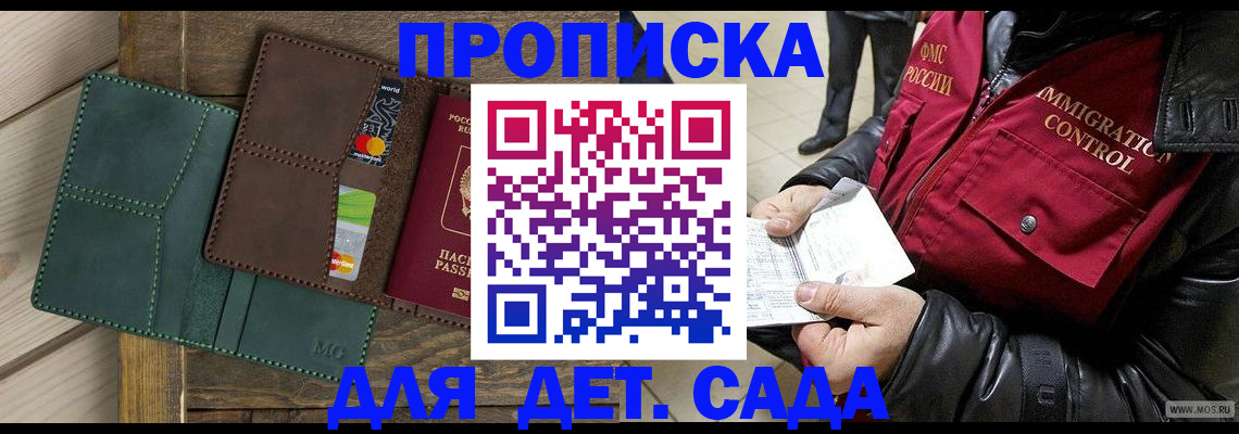 форма 3 в Хабаровском крае